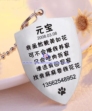 shield tungsten dog ID tag image