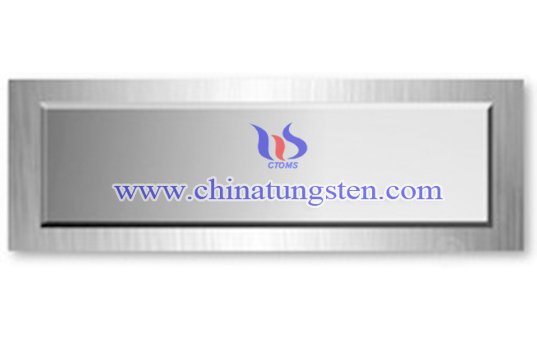 tungsten blank name plate image